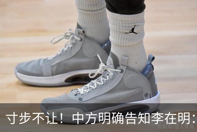 寸步不让！中方明确告知李在明：代表团想来北京，这两人得踢出去
