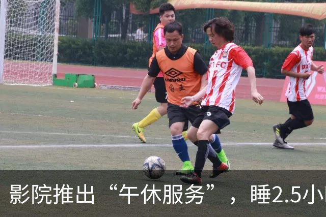 影院推出“午休服务”，睡2.5小时仅1元多，影院：“上座率”超半数