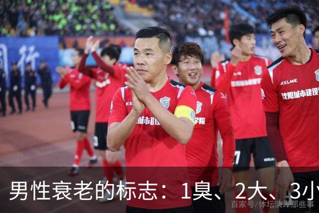 男性衰老的标志：1臭、2大、3小，如果你没有，说明还年轻！