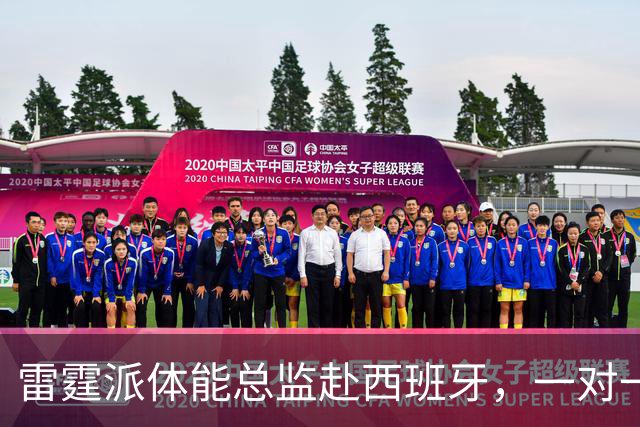 雷霆派体能总监赴西班牙，一对一帮2026年12号秀马拉练NBA体能