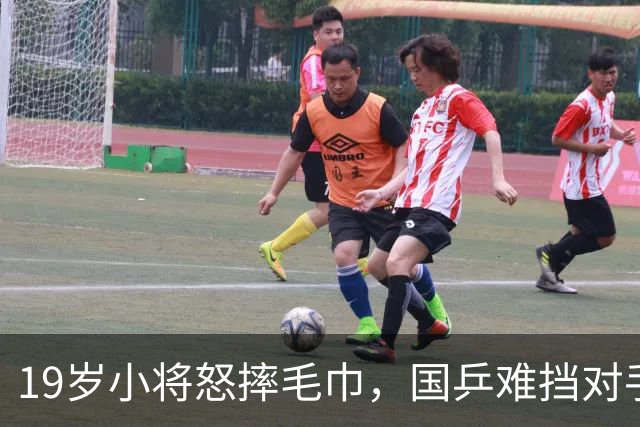 19岁小将怒摔毛巾，国乒难挡对手，唯独一人挺进8强！